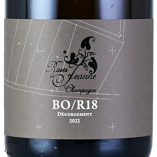 セドリック ブシャール ローズ ド ジャンヌ ラ ボロレ ブラン 2018