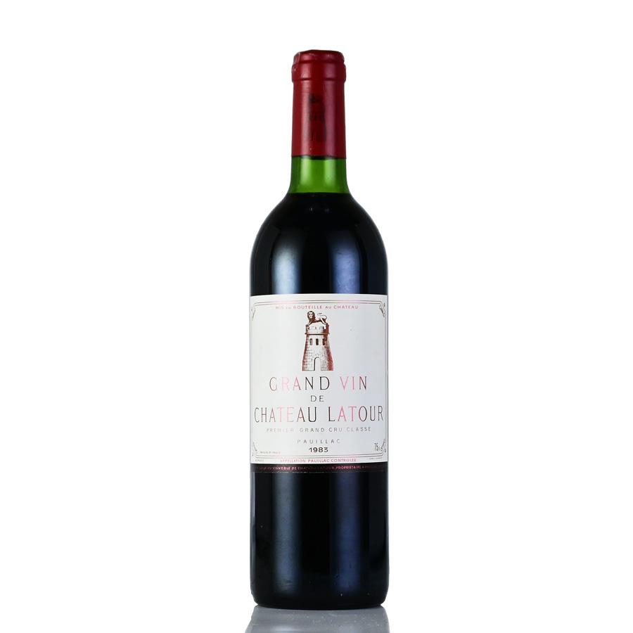シャトー・ラトゥール　1983年 シャトー ラトゥール 1983 Chateau Latour フランス ボルドー 赤ワイン