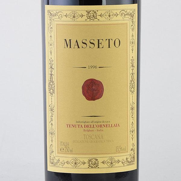 マッセート 1996 マセト マセット Ornellaia Masseto イタリア
