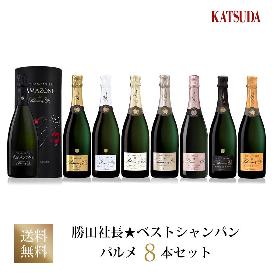 全国一律送料無料 シャンパーニュハーフボトル3本セット ボランジェ