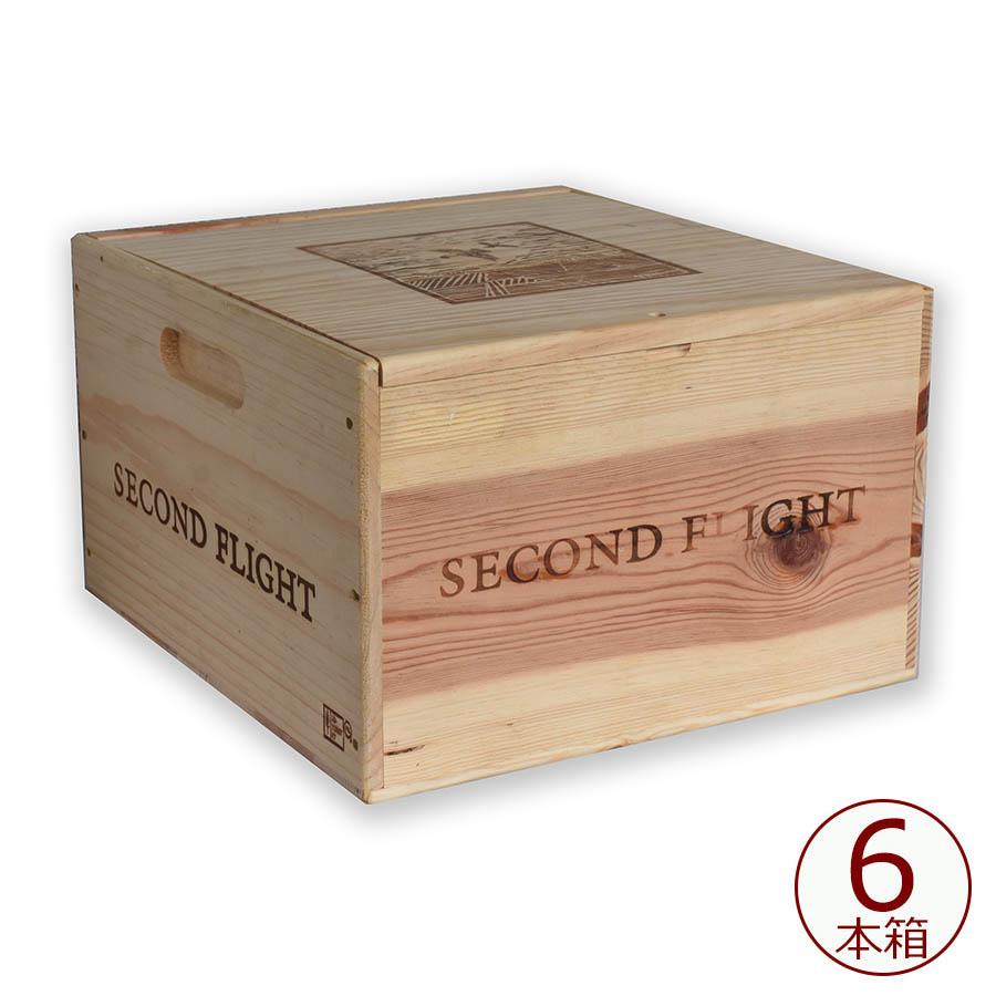 セカンド フライト6本木箱 片開き蓋付き ワイン木箱 木箱のみ Wb 2nd Flight 6 Katsuda 勝田商店 銘醸ワイン専門 通販 Yahoo ショッピング