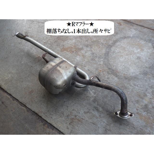 カローラアクシオ DAA-NKE165 Rマフラー 17430-21A30 : NOTOオート