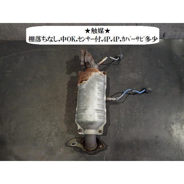 ライフ CBA-JC2 触媒 18160-RS9-000 : NOTOオートリサイクル - 通販