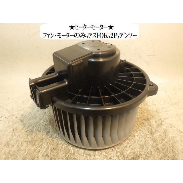 レガシィ DBA-BM9 ヒーターブロアモーター デンソー 272700-5280