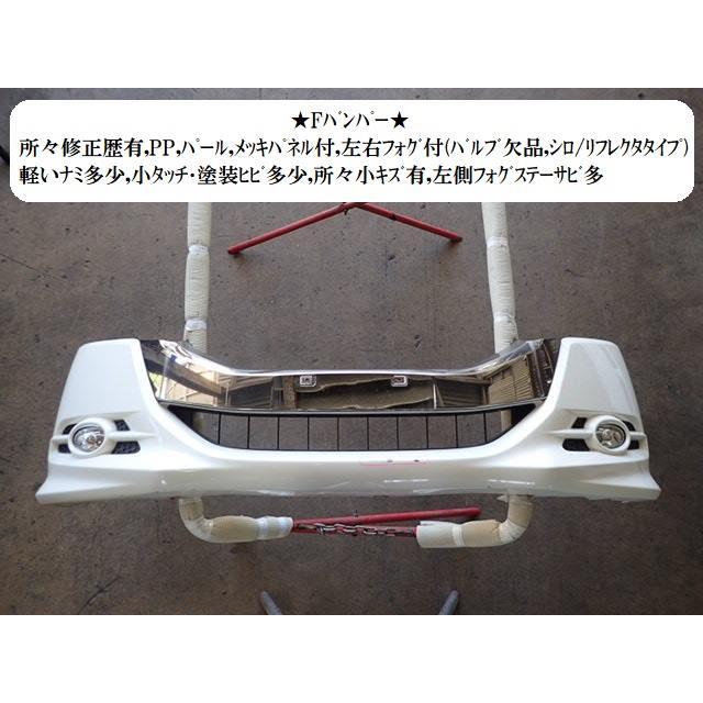 オデッセイ DBA-RB3 FバンパーASSY 71101-SLE-900ZC : NOTOオート