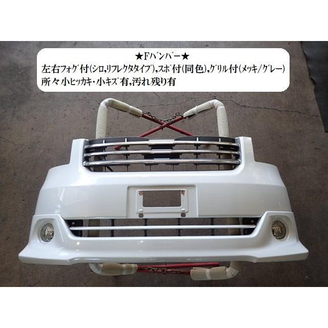 NOAH ノア DBA-ZRR75G FバンパーASSY 52119-28C90-A0 : NOTOオート