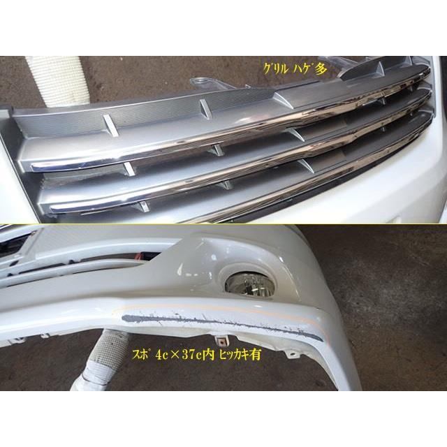 NOAH ノア DBA-ZRR75G FバンパーASSY 52119-28C90-A0 : NOTOオート