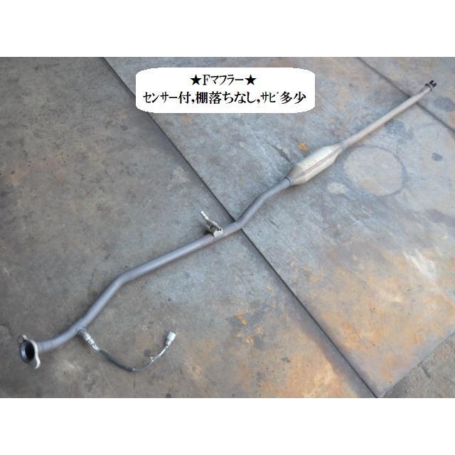 スペーシア DBA-MK32S Fエキゾーストパイプ 14190-50M02 : NOTOオート