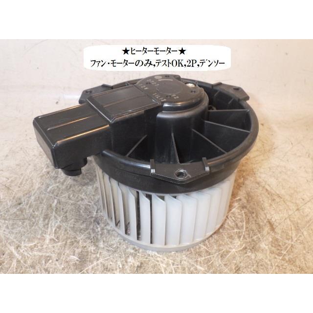 アルト CBA-HA24S ヒーターブロアモーター 272700-0092 74150-58J00
