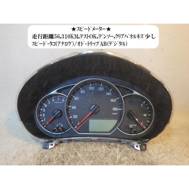 ラクティス DBA-NCP120 スピードメーター 83800-5CK10 : NOTOオート