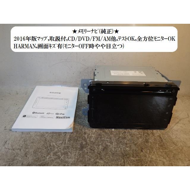 ソリオ DAA-MA36S カーナビゲーション HARMAN 39920-80P03-0CE 33920