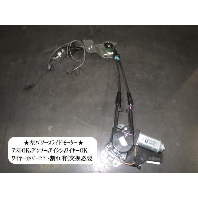 ポルテ DBA-NSP141 左パワースライドドアモーター 426603-10200 85006 