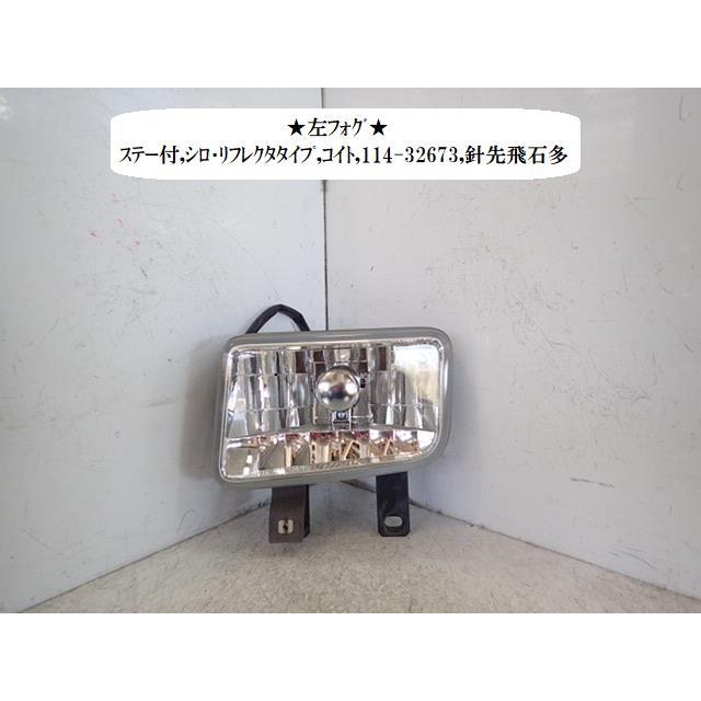 エブリイワゴン エブリィ GH-DA62W 左フォグランプ コイト 114-32673