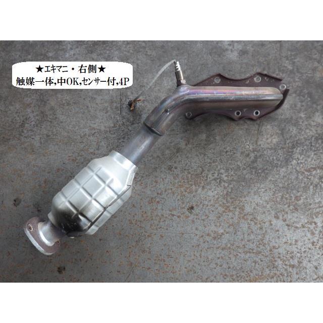 クラウン DBA-GRS200 エキゾーストマニホールド 17140-31330 : NOTO