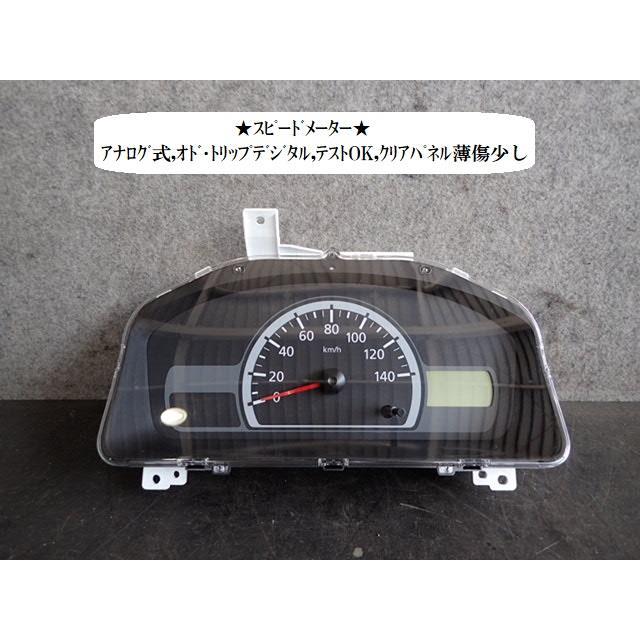 クリッパー GBD-U72T スピードメーター 8100B308 24810-6A02A : NOTO