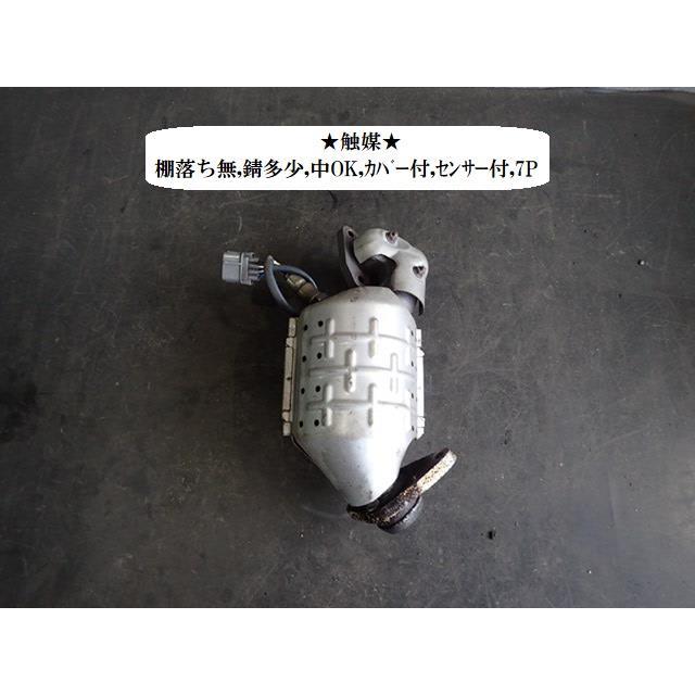 パレット CBA-MK21S 触媒 14250-58J81 : NOTOオートリサイクル パレット CBA-MK21S 触媒 14250-58J81 : NOTOオートリサイクル