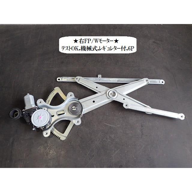 アルファード DBA-ANH15W 右Fドアレギュレータ・モーター 85710-58010