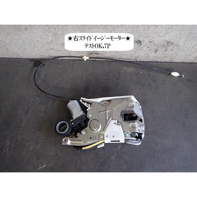 エスティマ DBA-ACR50W 右Rクローザードアモーター 412310-10080 85005