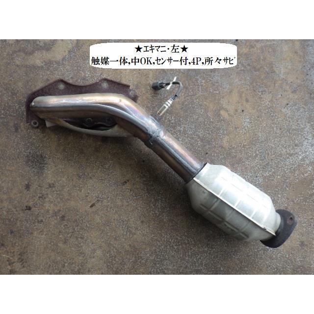 マークX マークX DBA-GRX120 エキゾーストマニホールド 17150-31030 