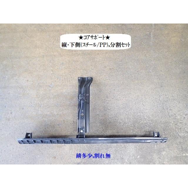 ワゴンR ワゴンリア DAA-MH55S ラジエータコアサポート 72380