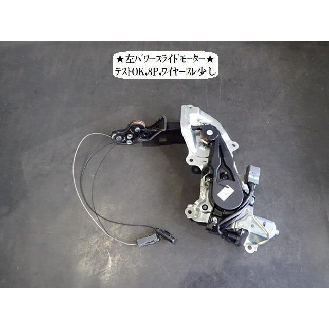 スペーシア DBA-MK32S 左パワースライドドアモーター 84029-81M00