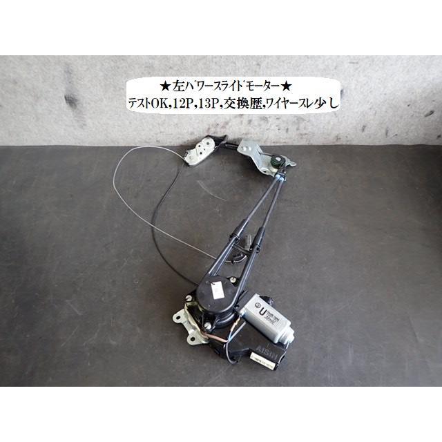 SPADE スペイド DBA-NCP141 左パワースライドドアモーター デンソー