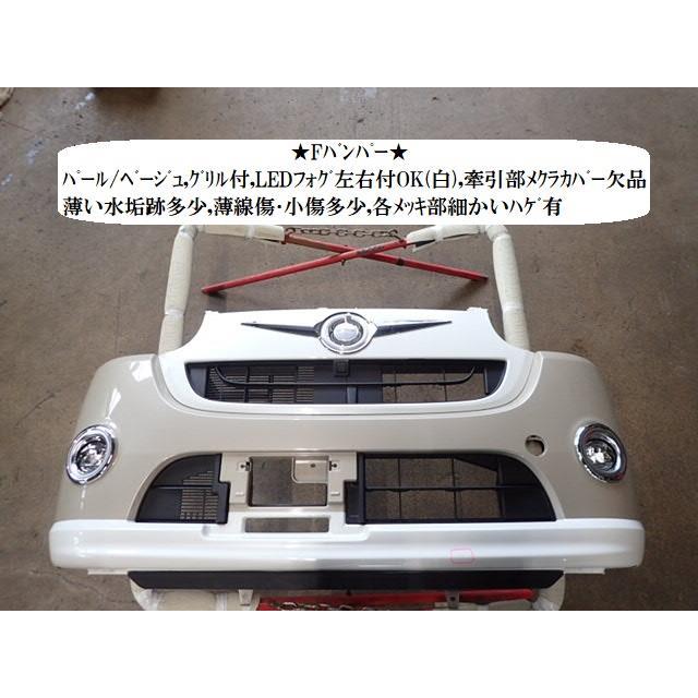 ムーヴ ムーヴキャンバス 5BA-LA800S FバンパーASSY 52101-B2A80 ムーヴ ムーヴキャンバス 5BA-LA800S FバンパーASSY 52101-B2A80