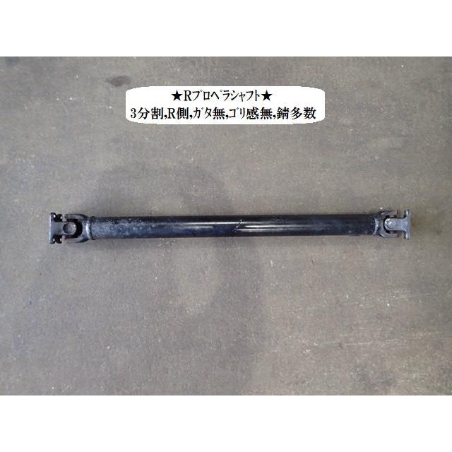 ワゴンR ワゴンリア DBA-MH23S Rプロペラシャフト 27102-82K00 : NOTO 