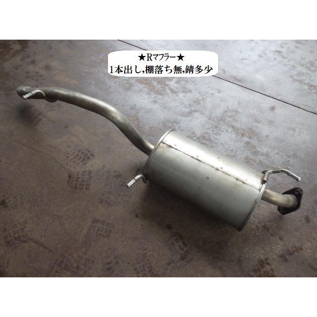 ソリオ 5AA-MA37S Rマフラー 14300-81P10 : NOTOオートリサイクル 