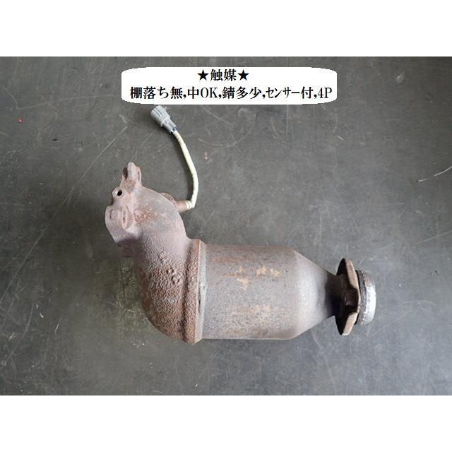 ハイゼット EBD-S331V 触媒 25051-B2211 : NOTOオートリサイクル
