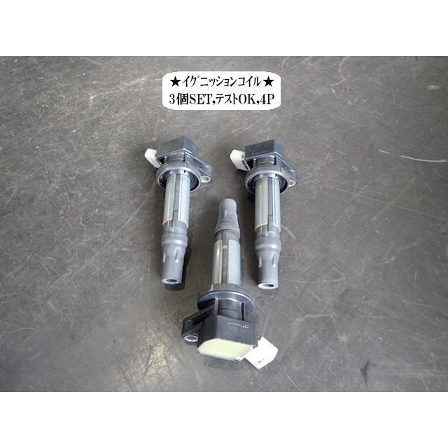 ハイゼット EBD-S331V イグニッションコイル ダイヤモンド 19500-B2050