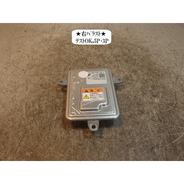 エブリイワゴン エブリィ 3BA-DA17W ライトコントロールユニット