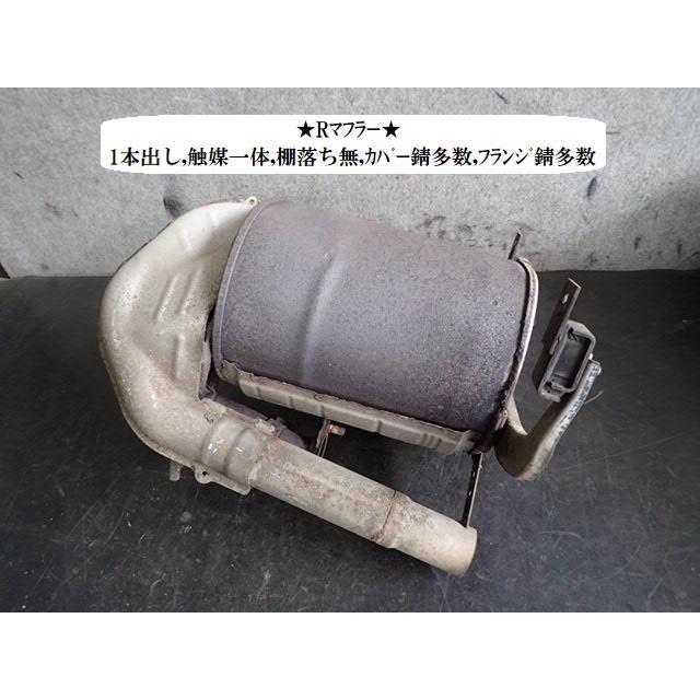サンバー LE-TV2 Rマフラー 44305TC130 : NOTOオートリサイクル - 通販