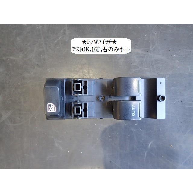 エブリイワゴン エブリィ EBD-DA64V パワーウインドウスイッチ C8H-S106 37990-68H50-R8H : NOTOオート ...