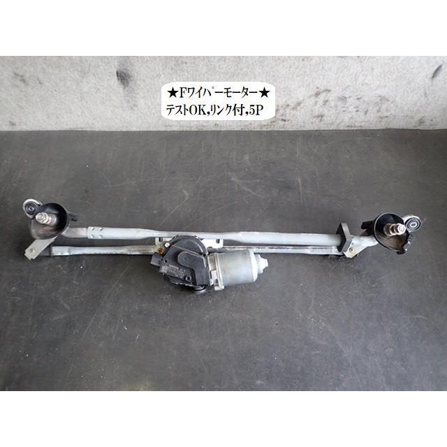 レジアスエース LDF-KDH206V Fワイパーモーター 85110-52261 : NOTO