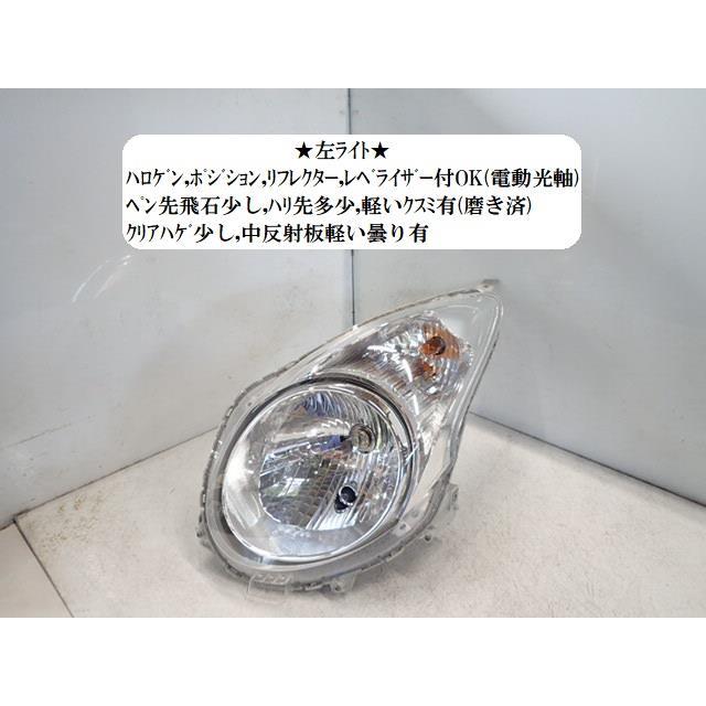 アルト DBA-HA25S 左ヘッドランプASSY 35320-64L00 : NOTOオート