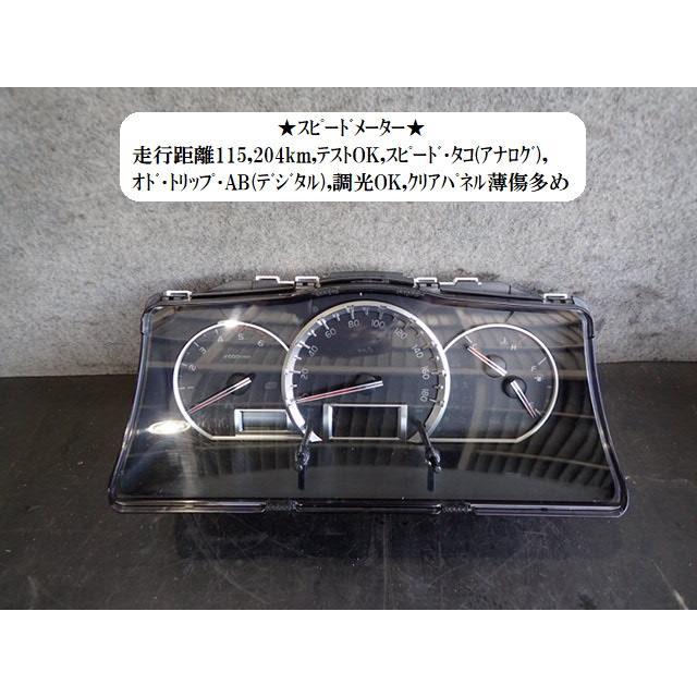 レジアスエース QDF-GDH206V スピードメーター ヤザキ 83800-26N10-A