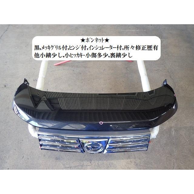 ムーヴ DBA-LA150S ボンネットフード 53301-B2760 : NOTOオート