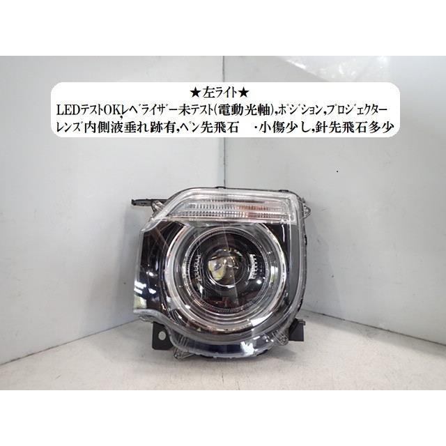 N-WGN N−WGN 6BA-JH4 左ヘッドランプASSY スタンレー W4834 N-WGN N−WGN 6BA-JH4 左ヘッドランプASSY スタンレー W4834