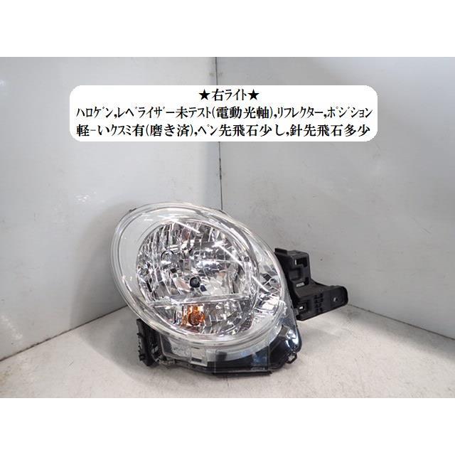 CAST（ダイハツ） キャスト DBA-LA260S 右ヘッドランプASSY コイト 100