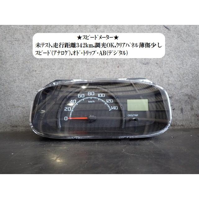 ハイゼット EBD-S510P スピードメーター 0200185 83800-B5460 : NOTO