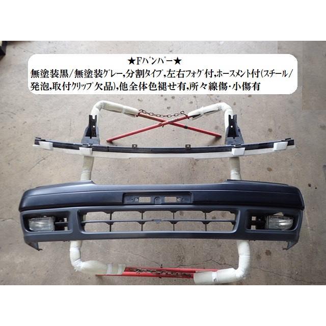 コンフォート DBA-TSS11 FバンパーASSY 52119-43023-C0 : NOTOオート