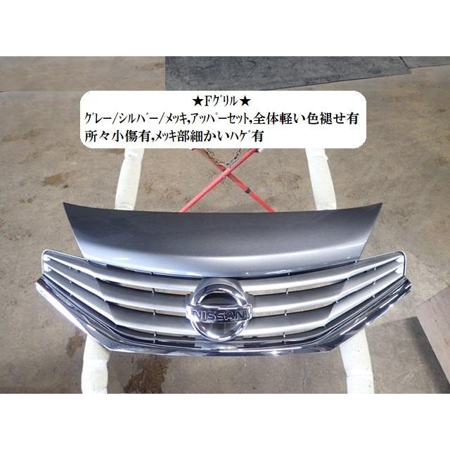 ノート DBA-E12 ラジエータグリル 62310-3VJ0A : NOTOオートリサイクル