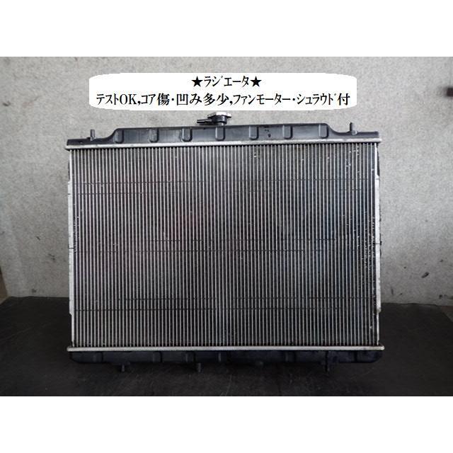 専用 セレナ DBA-FNC26 ラジエータ 21400-JG40A : NOTOオートリサイクル