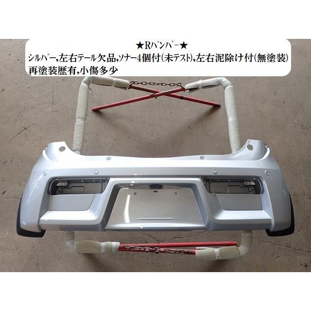 アルト DBA-HA36S RバンパーASSY 71811-54S10-Z2S : NOTOオート