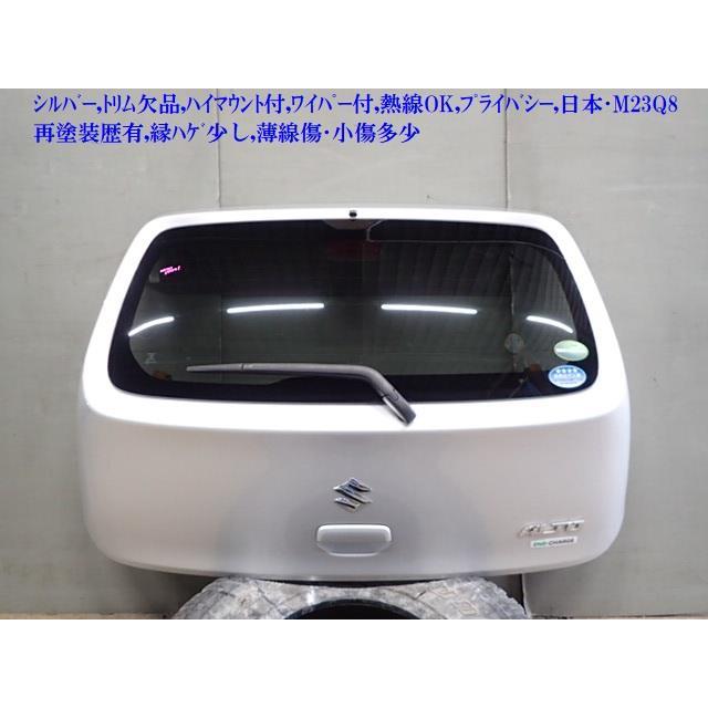 アルト DBA-HA36S バックドアASSY ニホンイタ M23Q8 69100-74P10