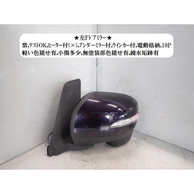 タント LA610S 左サイドミラー・ドアミラー カスタムRS SA 4WD 87940-B2L00 W24 タント DBA-LA610S 左サイドミラー 87940-B2L00 : NOTOオート