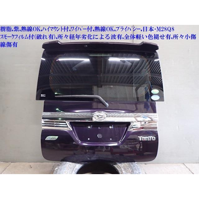 タント LA600S バックドア・リアゲート カスタムX ニホンイタ M28Q8