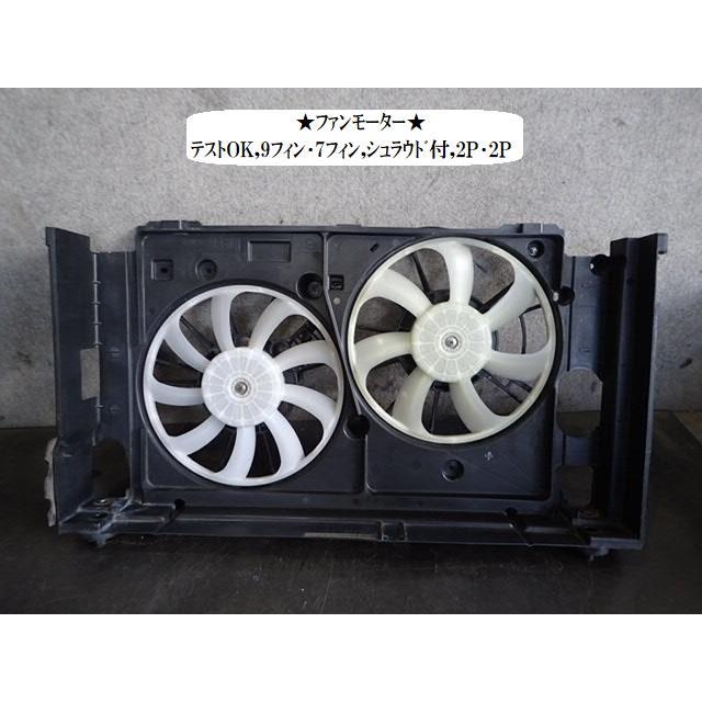 プリウス DAA-ZVW30 電動ファン デンソー 16363-37020 : NOTOオート