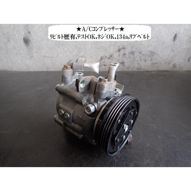 サンバー EBD-TV2 A/Cコンプレッサー 506021-7120 73111TC031 : NOTO
